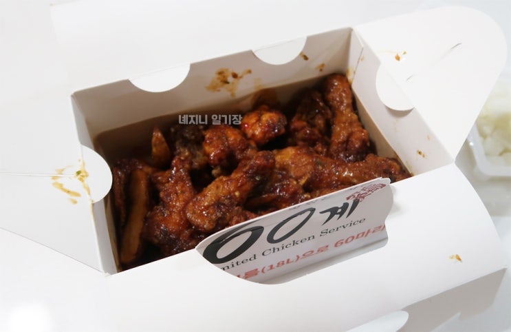 60계치킨 6초치킨 내겐 너무 매운 그대...ㅠㅠ 그래도 맛있따! 60계치킨 6초치킨 내겐 너무 매운 그대...ㅠㅠ 그래도 맛있따!