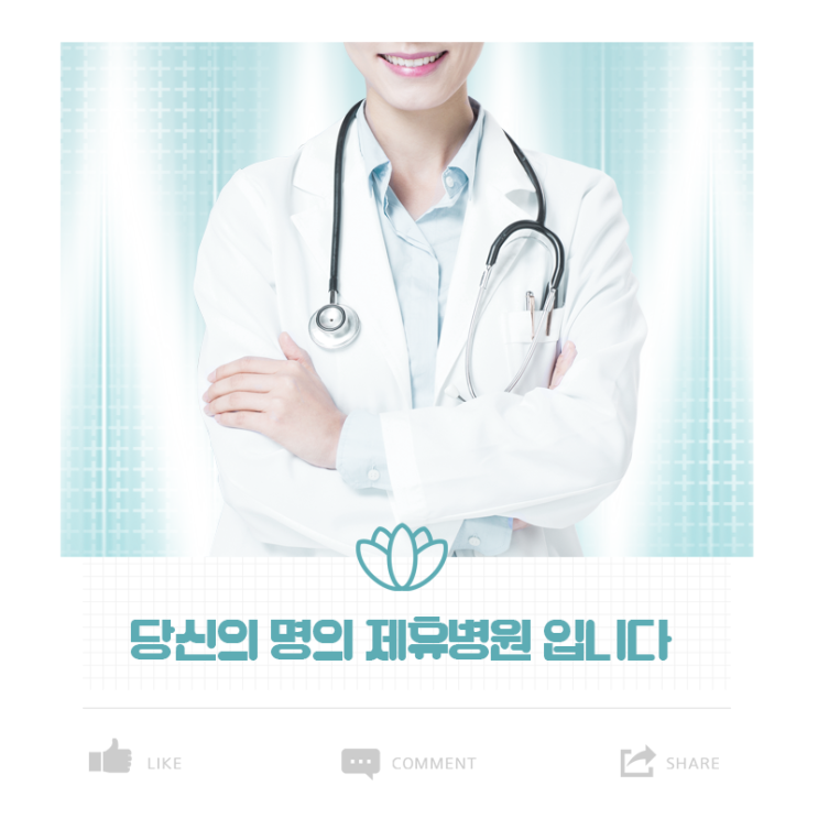  당산역치과 임플란트 한 분야에 집중합니다.