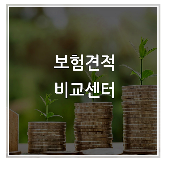 lig의료실비 선택해보세요!