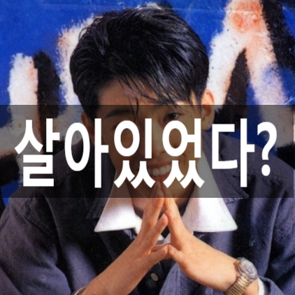  서지원 자살한 이유와 사망원인!! 언론사 보도와 달라