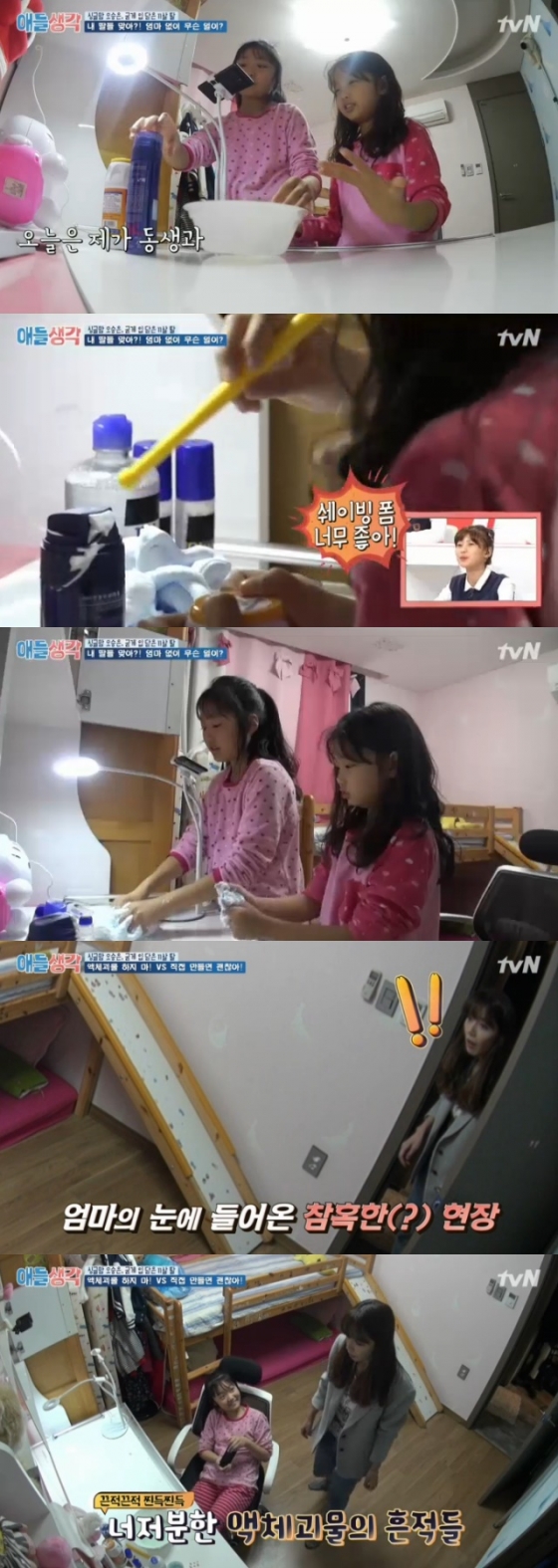  오승은, 애들생각 두딸과 함께 개인방송 액체괴물등 여전히 이뻐.