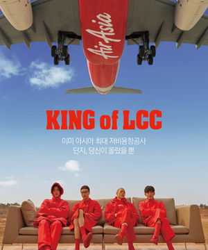  AirAsia 에어아시아 밴드 혁오와 함께하는 신규 CF & 월간아시아 보셨나요?