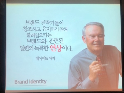  안다르와 함께하는 6주차 팀화이트 브랜드 아카데미 이수빈