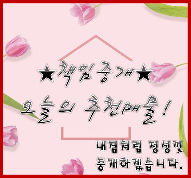  고덕 제일풍경채센트럴 111동 아파트 분양권