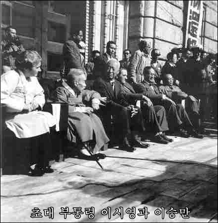 "대한민국 부통령제"와 "초대 부통령 이시영"