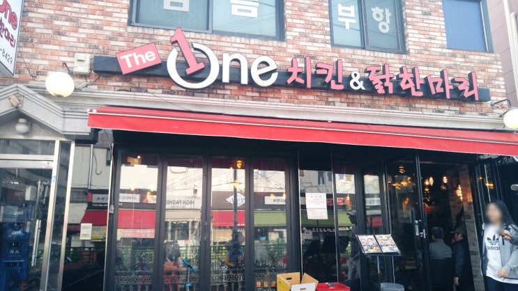 정릉시장 더원치킨 치킨먹었팡 정릉시장 더원치킨 치킨먹었팡