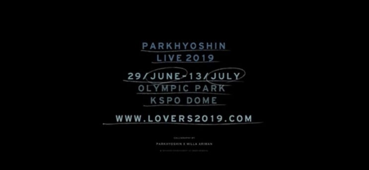  [콘서트] 박효신 콘서트 티켓팅 ; LOVERS 2019 ticketing