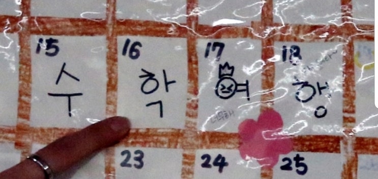  [세월호 5주년 추모]