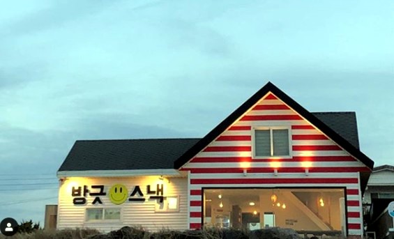  랜선라이프! 이영자의 바다를 한눈에 먹는 문어떡볶이 "방긋스낵"