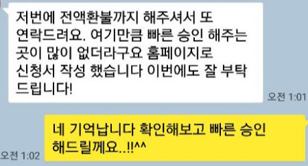  아스트로킹즈 이것도 환불?