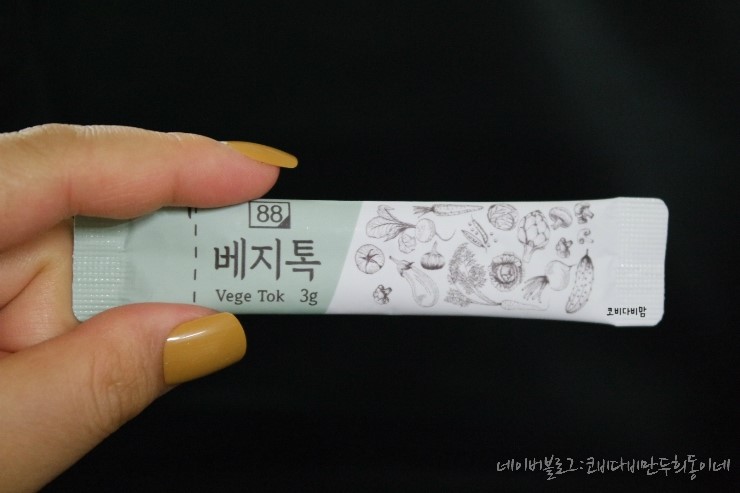  88베지톡-베지톡효소로 독소배출!베지톡다이어트 후기