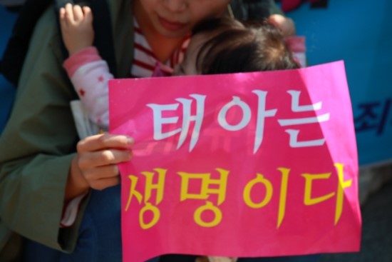 ‘사회·경제적 이유’ 낙태 건강보험 적용되나…찬반의견 '팽팽' ‘사회·경제적 이유’ 낙태 건강보험 적용되나…찬반의견 '팽팽'