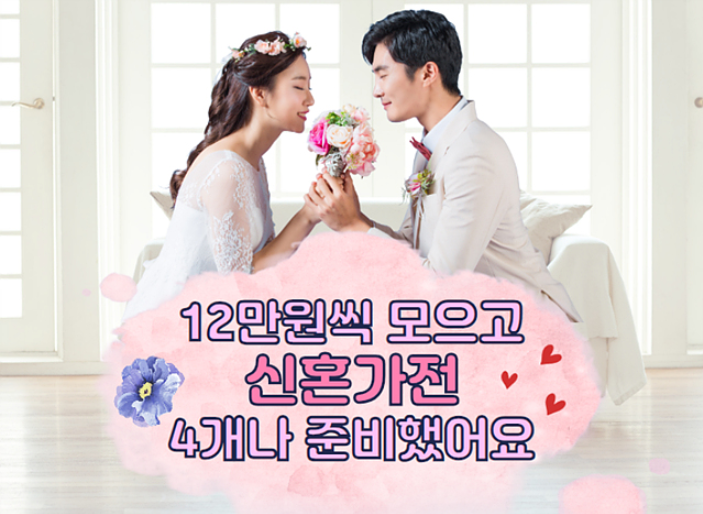 김치냉장고 혜택가 0원으로 챙겨간 후기