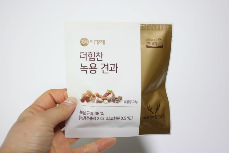  이경제 더힘찬 녹용견과플러스 | 닥스가방보다 쫄깃한 녹용구미 건강간식 추천