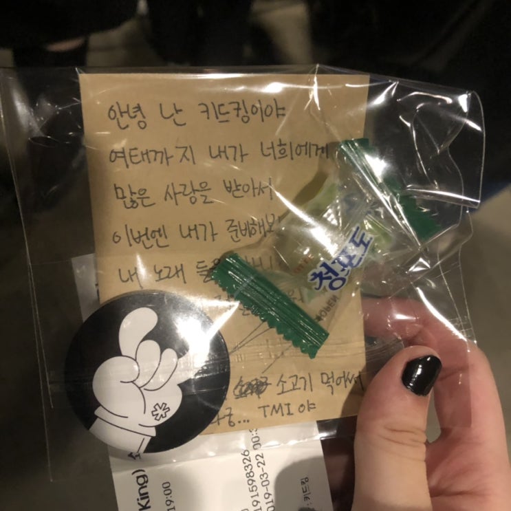  190406 MONEYCLIP