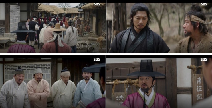 해치 재방송 몇부작 예고 37회 38회 39회 40회 41회 42회
