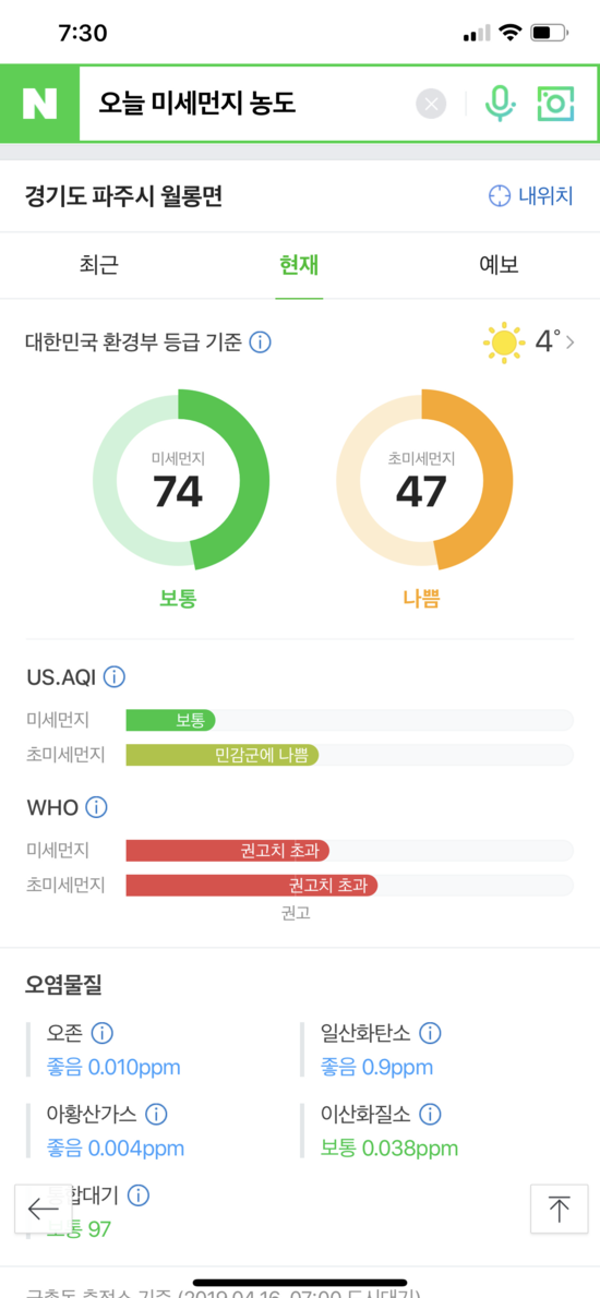  [루비엘 런칭파티 영상 함께해요 / 겟잇뷰티에도 출연했던 똑똑한!! 미세먼지 러버스 보호 스프레이 마감안내 / 루비엘앰플 후기 / 에스더라이프닷컴 사슬 드레스 / 오늘도 화이팅 빛나는 하루 보내세요 ] 