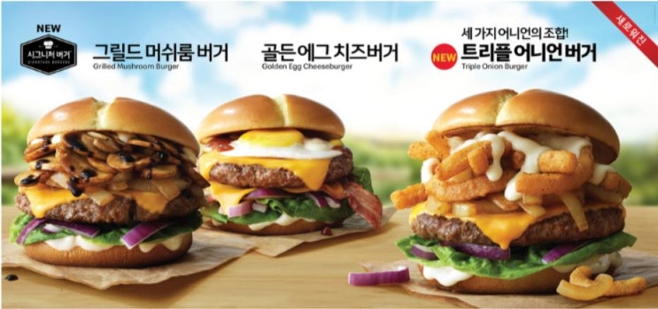  오늘은 무슨 날? 맥딜리버리 시그니처버거 50%세일하는 날~~
