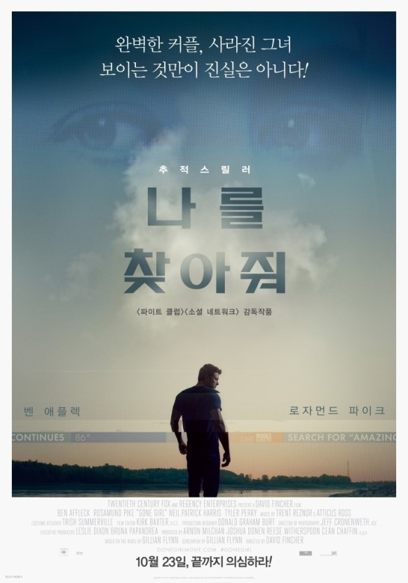  4월의 영화