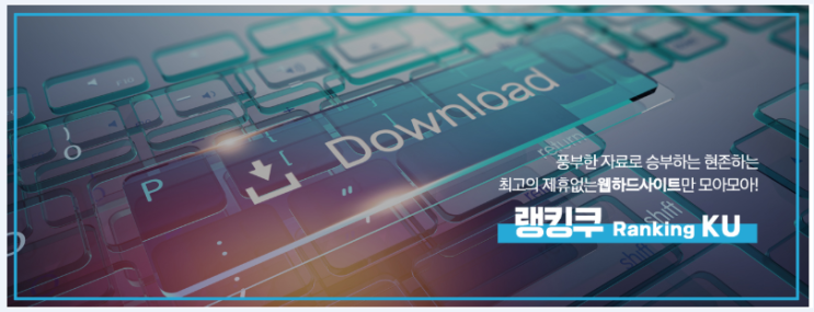  노제휴사이트 최강!