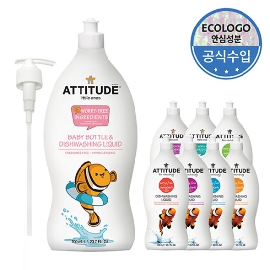  에티튜드 젖병세척제 가습기 살균제  성분 검출, 에티튜드 세제 회수 대상 15개 제품 리스트 및 제품번호 공개
