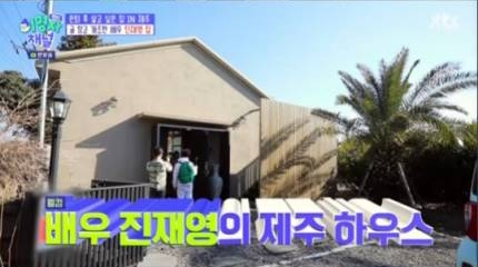  랜선라이프~이영자채널 배우 진재영의 제주 하우스 최초 공개!!~ (랜선라이프,제주도,헤라에스테틱,여드름관리,디톡스,독소배출,턱여드름,좁쌀여드름,강남헤라에스테틱)