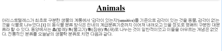  HTML 기초 문법, 줄바꿈<br> 태그, 문단<p> 태그, <strong> 태그