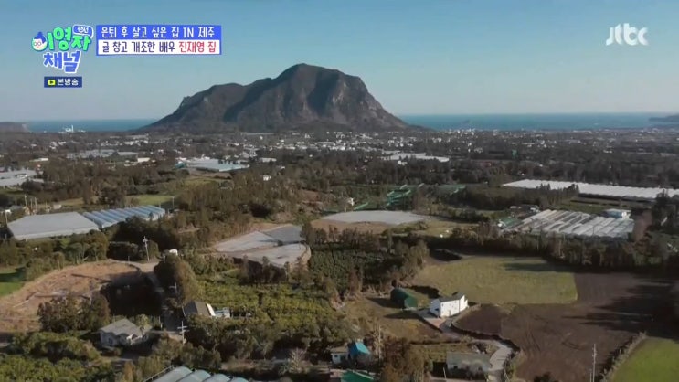  [연예인의 집]랜선라이프 진재영 제주도 집 공개