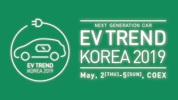 [ 마스타전기차 ] EV TREND KOREA 2019