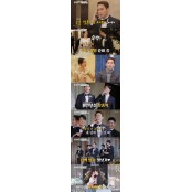  '아내의 맛' 김상혁송다예, 웃음+눈물 담긴 결혼식→클릭비 완전체 [종합]