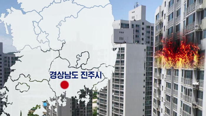  [ 조현병 ] 진주아파트 참사, 강남역 화장실 살인사건, 강서구 PC방 피살사건의 공통점.