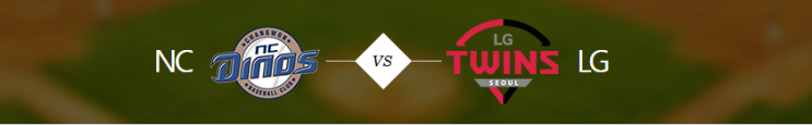  2019년 4월 17일 야구분석 한국야구 KBO