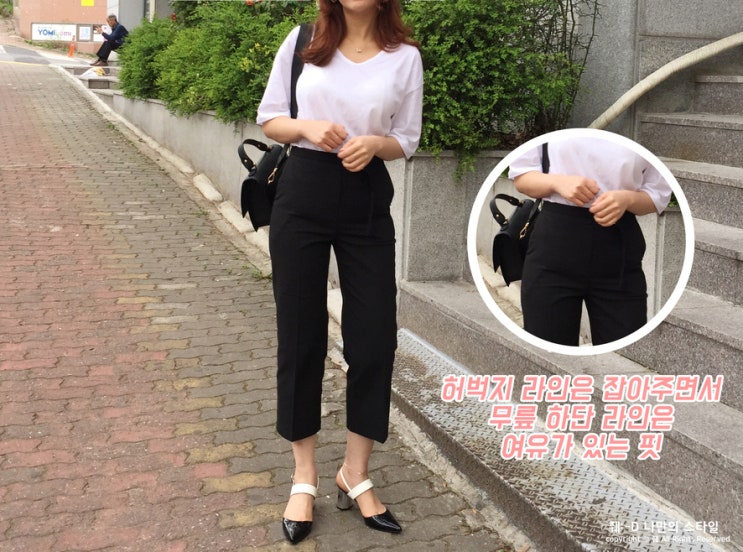 여자 슬랙스 3종 컬러 구성이라 골라 입을수 있는 소이현 팬츠