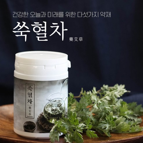  [28,200원] 쑥혈차 70g 쑥청혈차