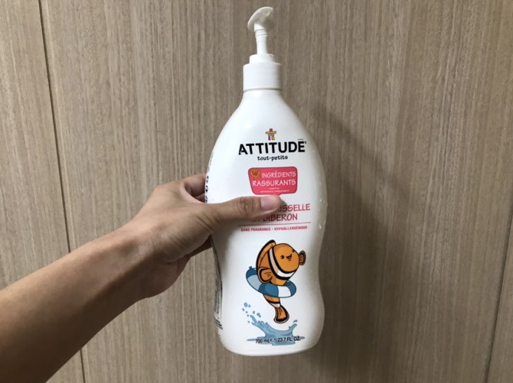  에티튜드 세제에서 가습기 살균제 성분 검출 (내가 쓰는거잖아...?ㅠㅠ아씨)