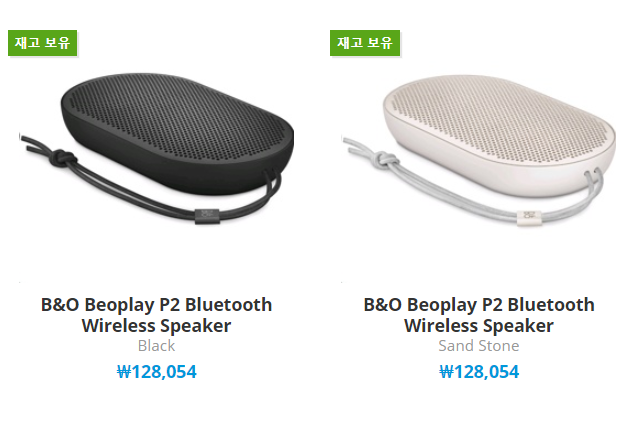  베오플레이 P2 12만원대 B&O BEOPLAY P2