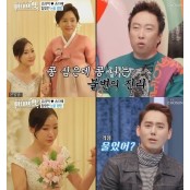  '김상혁' 송다예, 결혼식에서 친정 엄마 보고 '눈물'