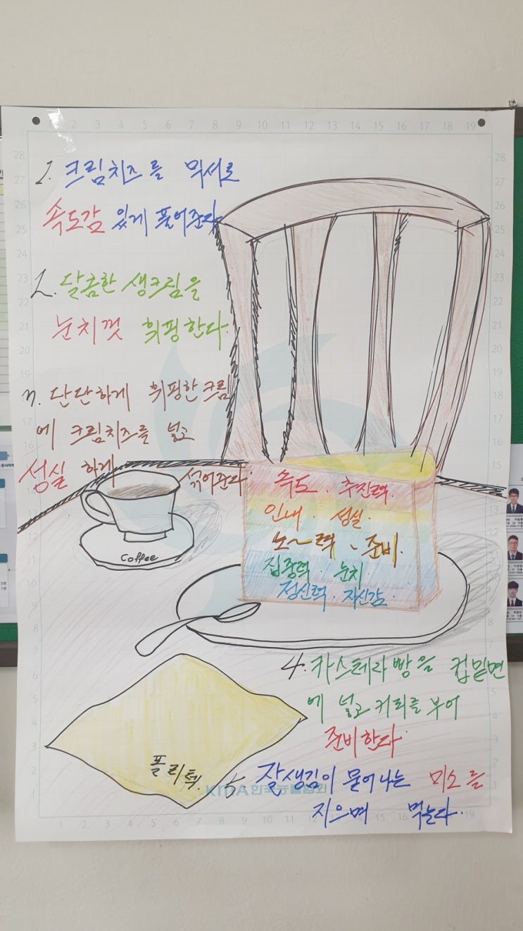  진주폴리텍대학 진주냉면