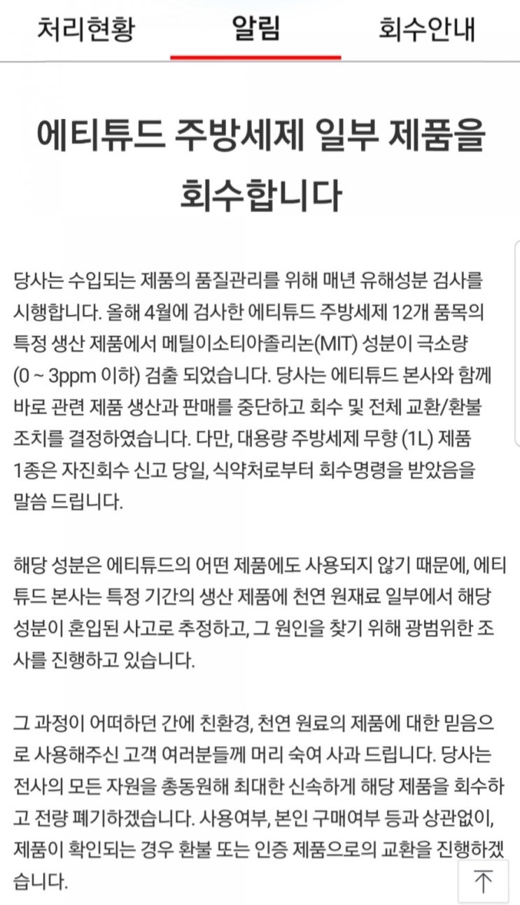  에티튜드...ㅜ