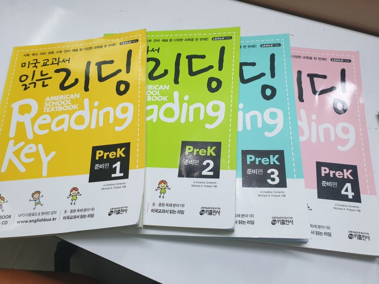  [초2~3] 미국 교과서 읽는 리딩 PreK