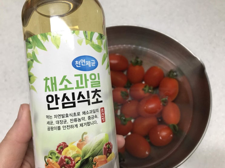  채소과일 씻는법 초산정 채소과일 안심식초 잔류농약제거