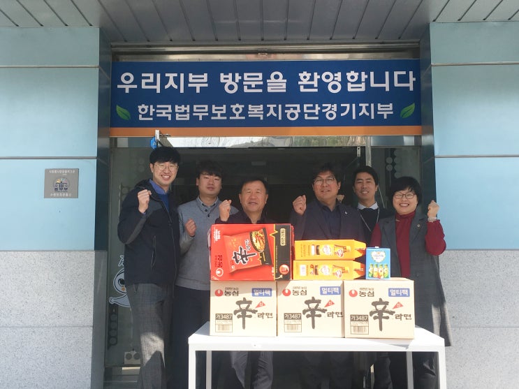  취업지원위원회 이윤철 위원, 취업성공 특강 및 보호대상자 위문품 전달