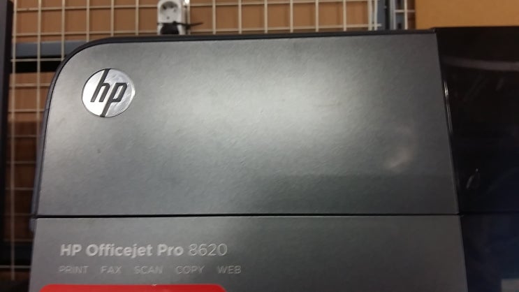 하남복합기임대 HP8620 무한잉크교체 잘되는 이유! 구리프린터임대