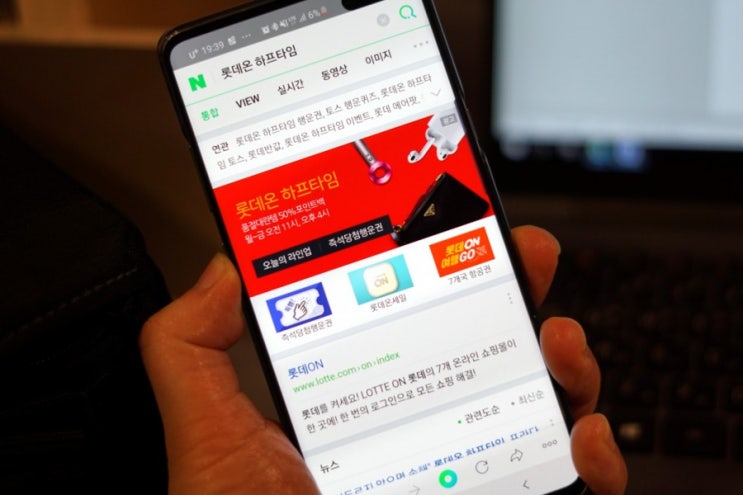  롯데온 하프타임 발뮤다 공기청정기 미리 득템하자!