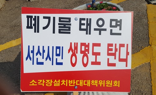  건설기술연구원, 내년 ‘PET 섬유보강 아스팔트 포장’ 상용화!! 2011.08.01    이재인 기자
