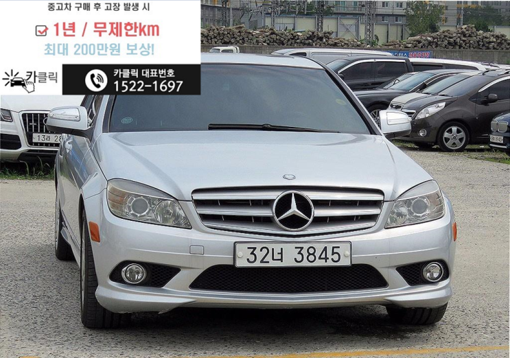  벤츠 뉴C-클래스 C300 경기중고차매매사이트 중고차시세 알아보자