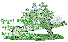  고난주일 단상(斷想)