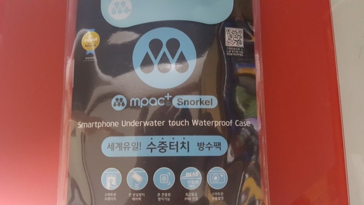 수중촬영도 가능하다 ! 엠팩플러스 스노클 수중터치 방수팩 (S20) 사용기/리뷰 수중촬영도 가능하다 ! 엠팩플러스 스노클 수중터치 방수팩 (S20) 사용기/리뷰