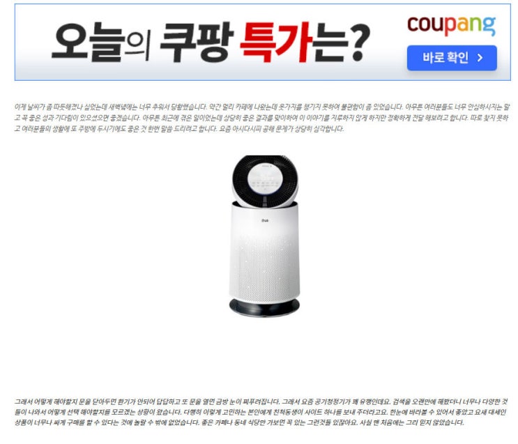  KF94마스크 또 청정기도?