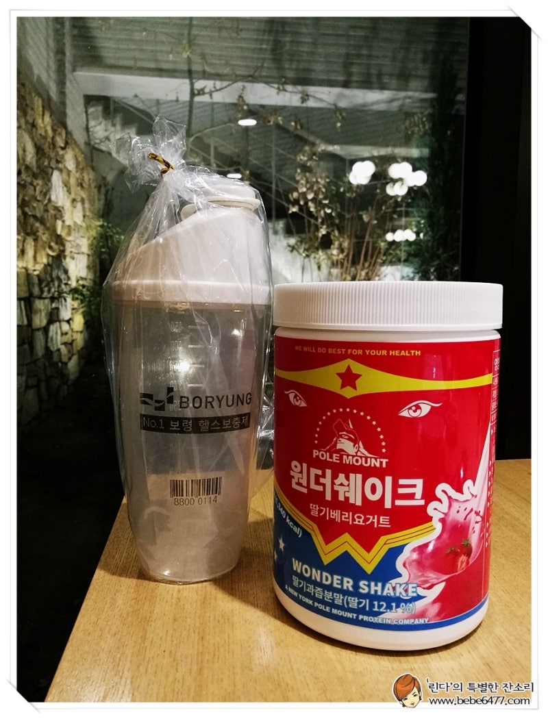 헬스 단백질 보충제를 통한 체중 조절 방법은? (ft. 단백질 효능, 단백질 쉐이크 추천) 8